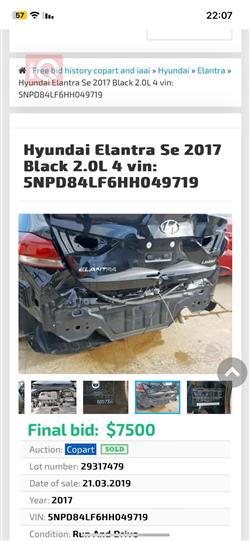 هيونداي النترا